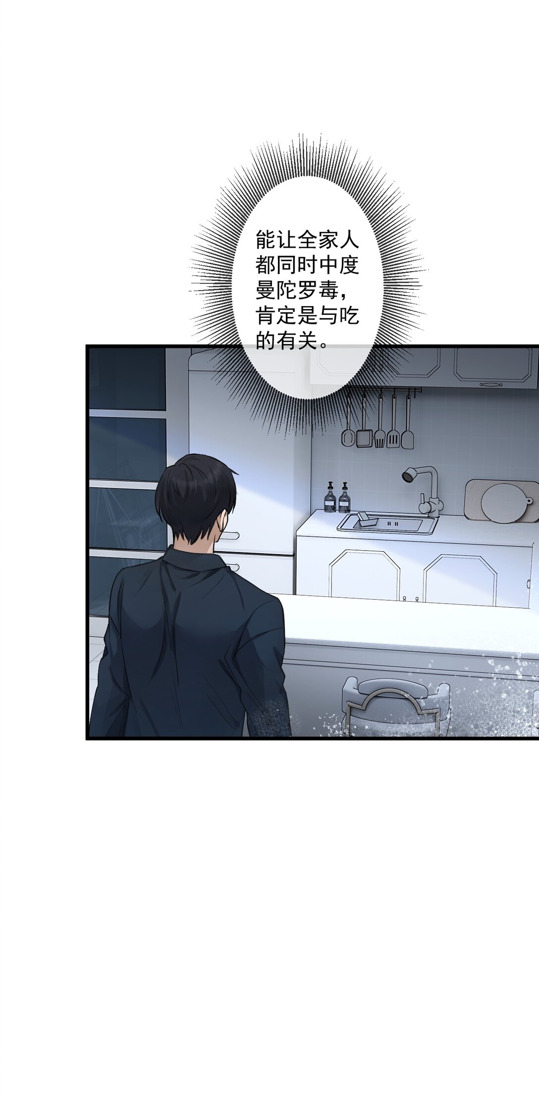 78-第76话