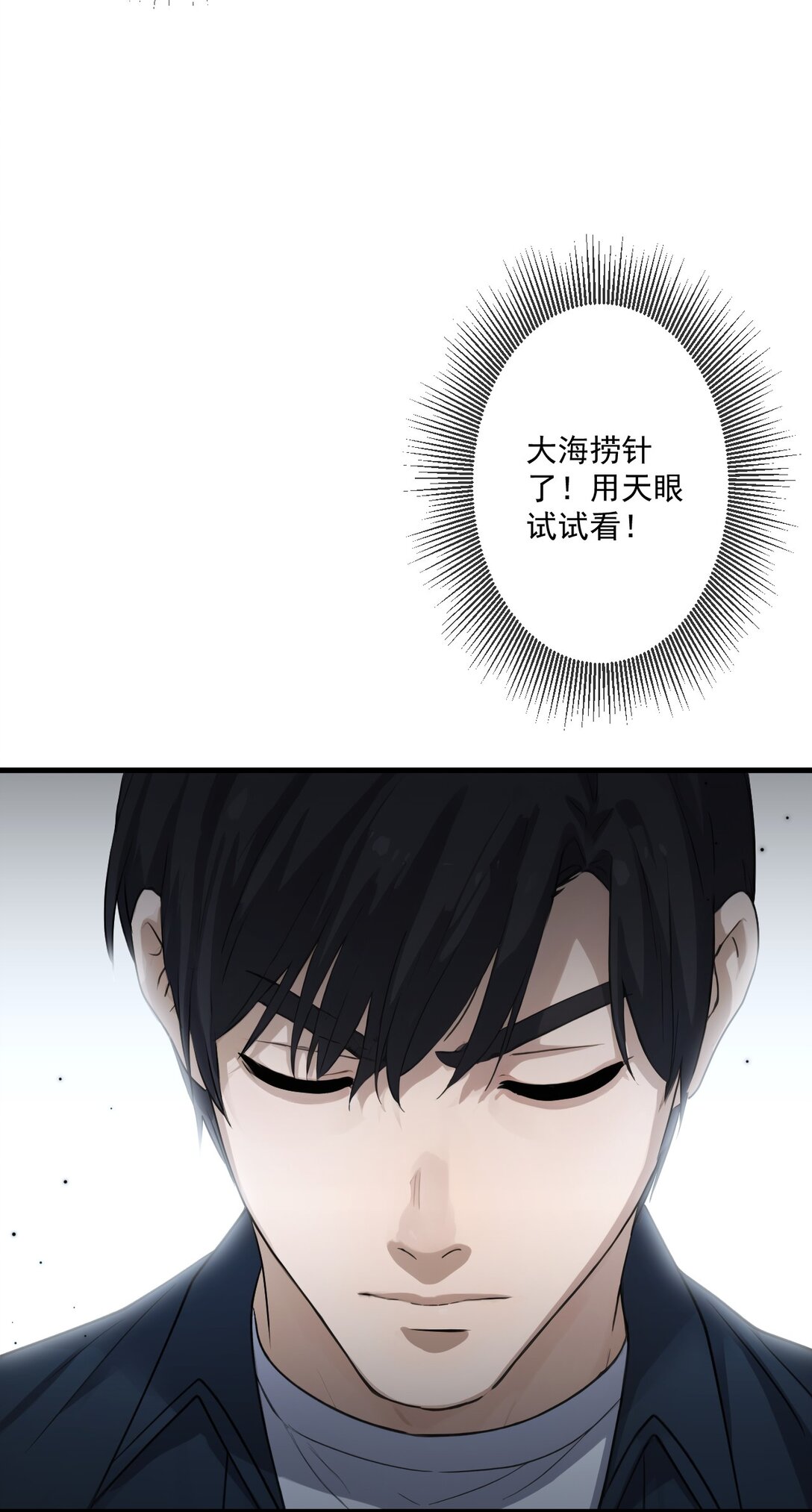 78-第76话