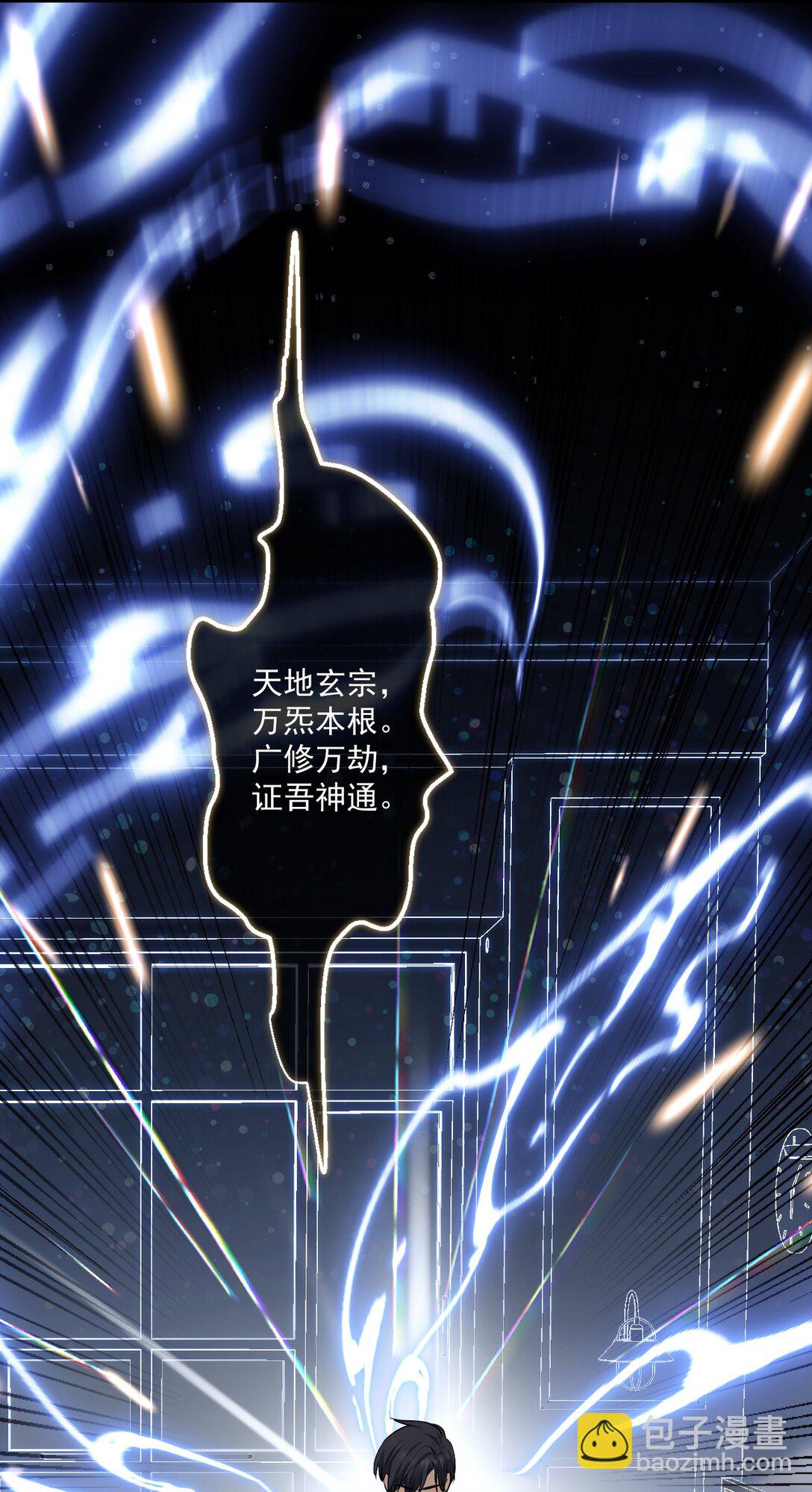 78-第76话
