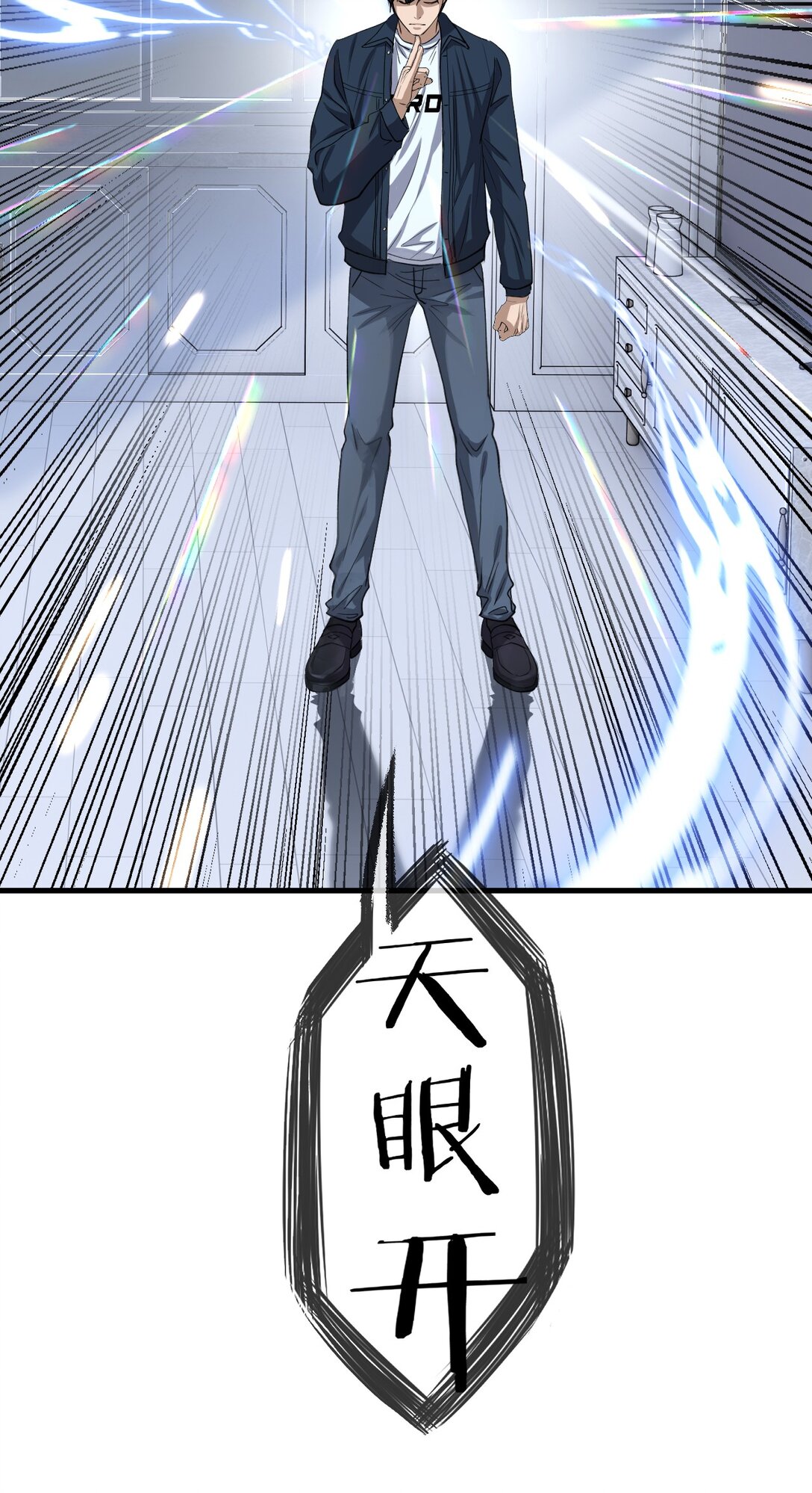 78-第76话
