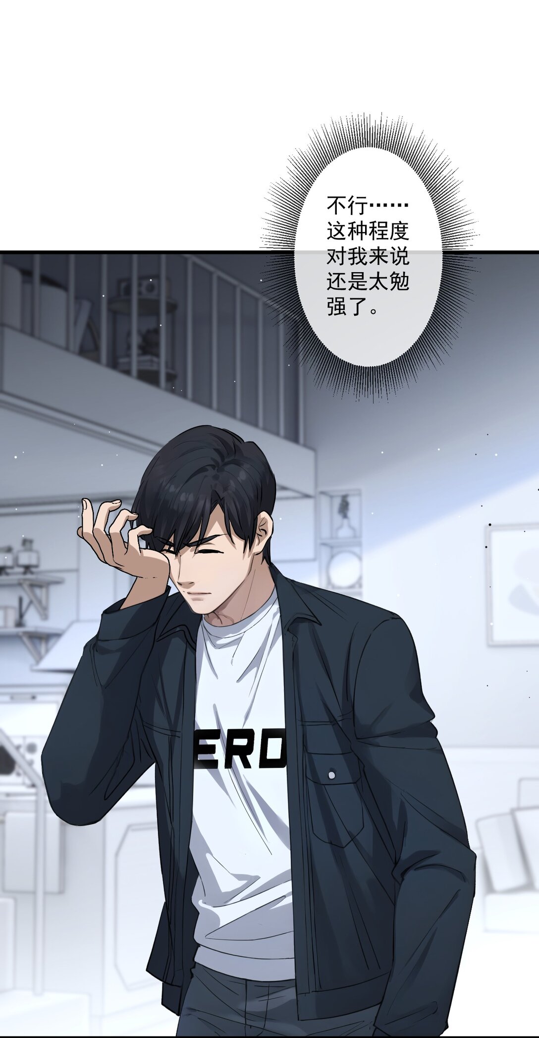 78-第76话