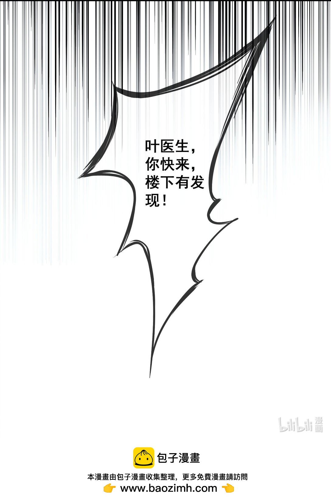 78-第76话
