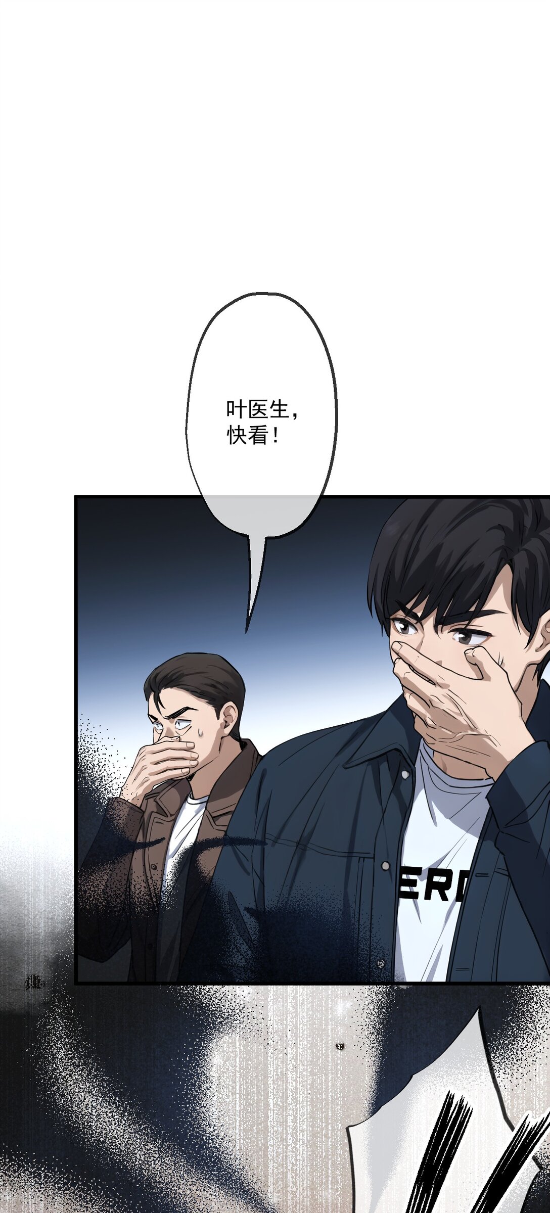78-第76话
