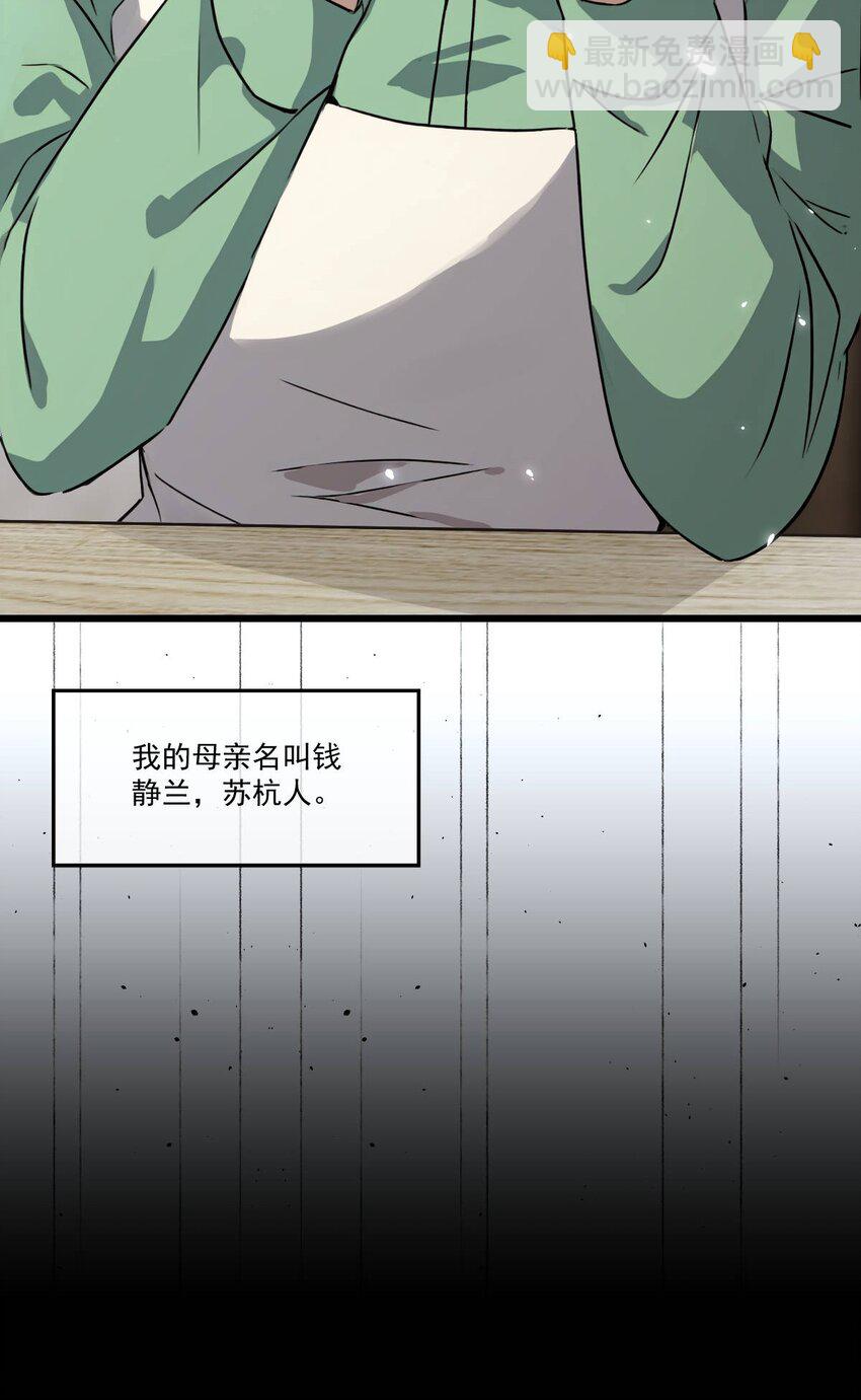 07 第7话-第8话