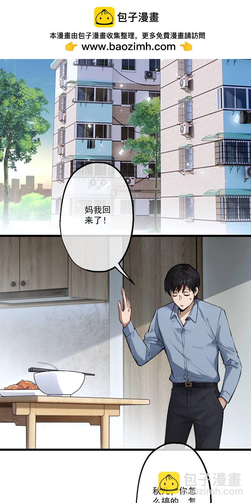 07 第7话-第8话