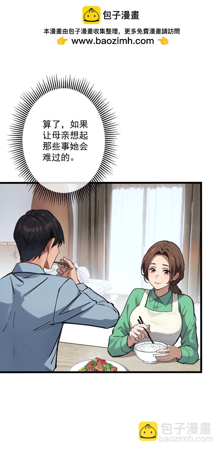 07 第7话-第8话