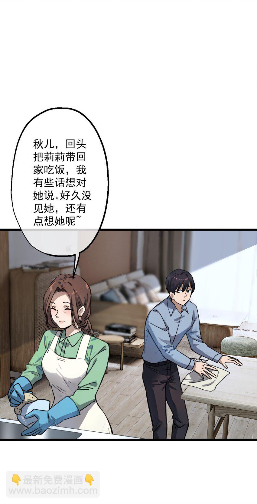 07 第7话-第8话
