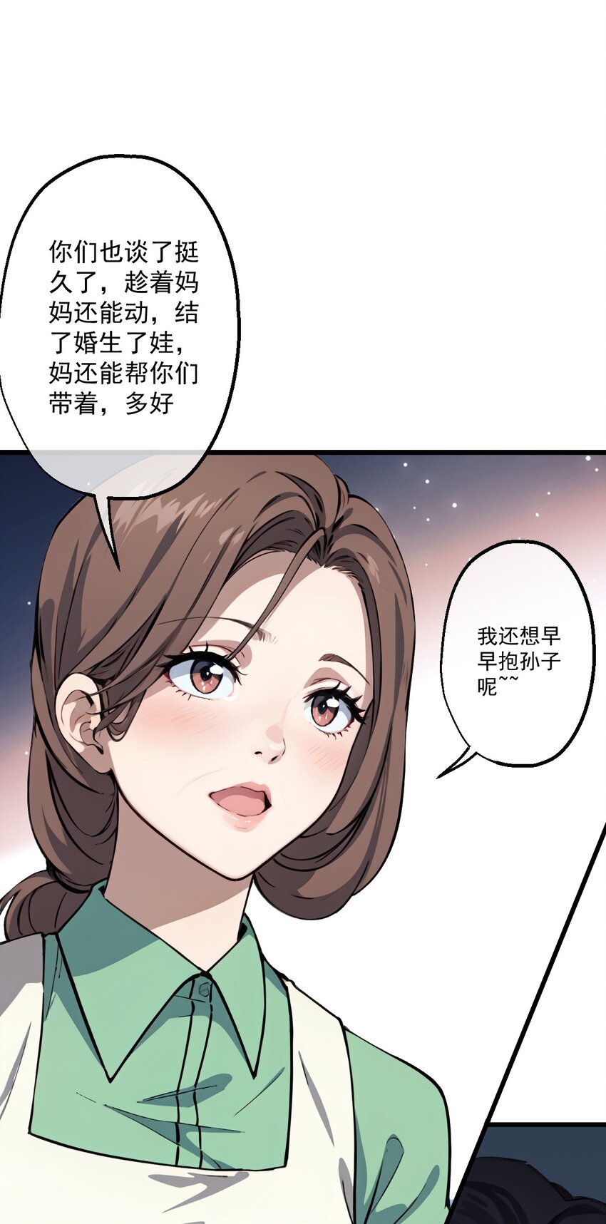 07 第7话-第8话