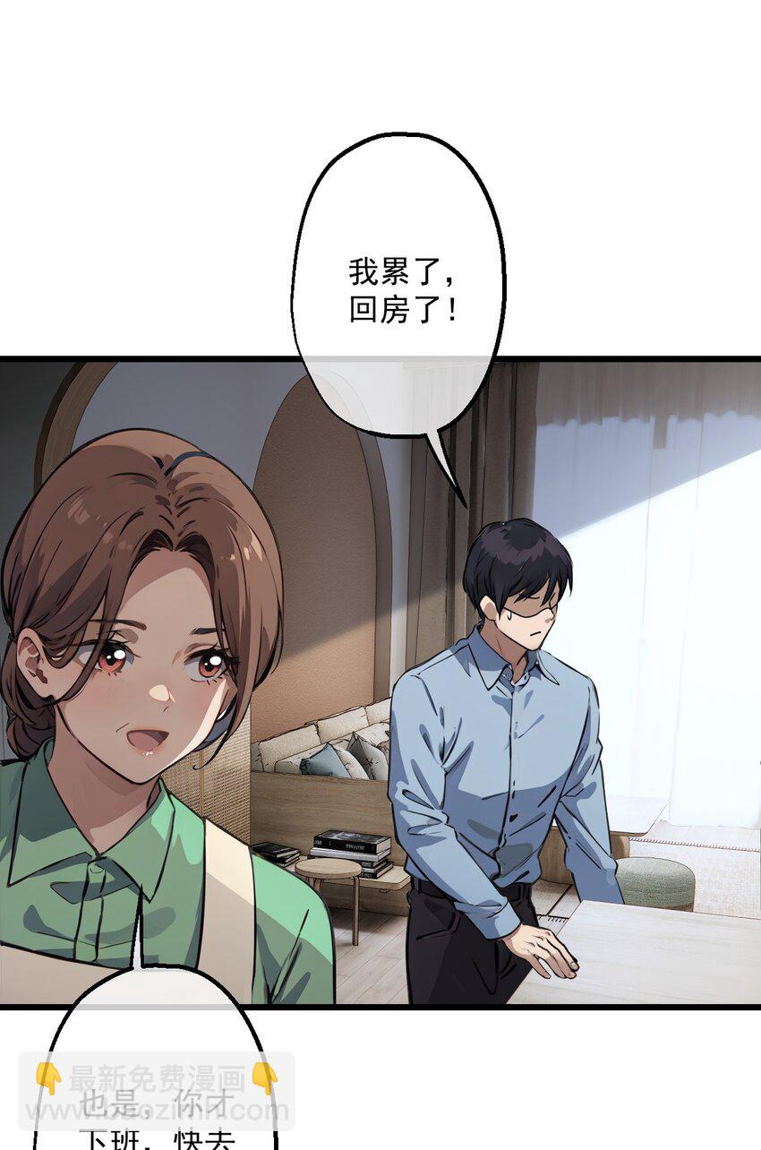 07 第7话-第8话