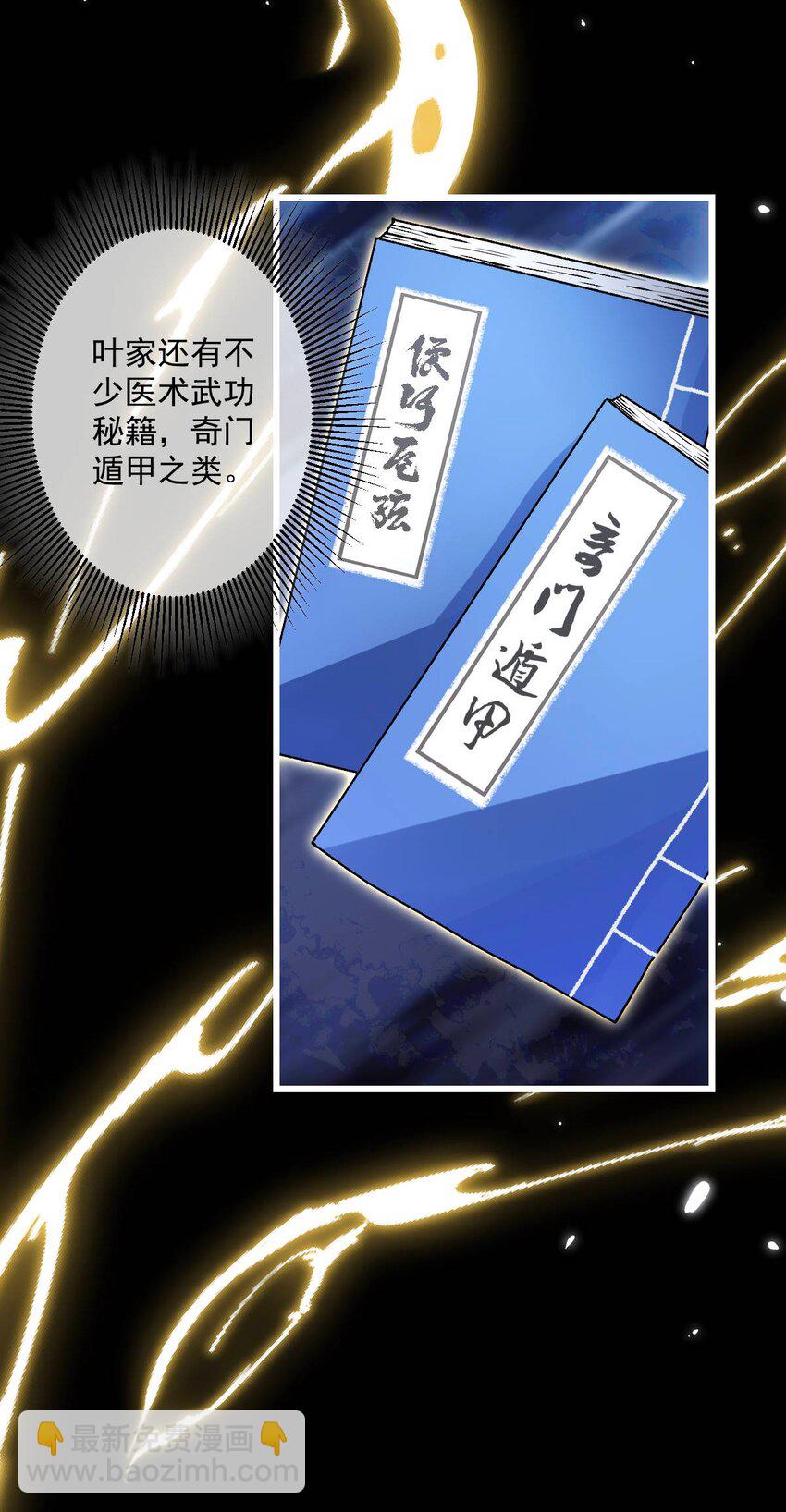 07 第7话-第8话