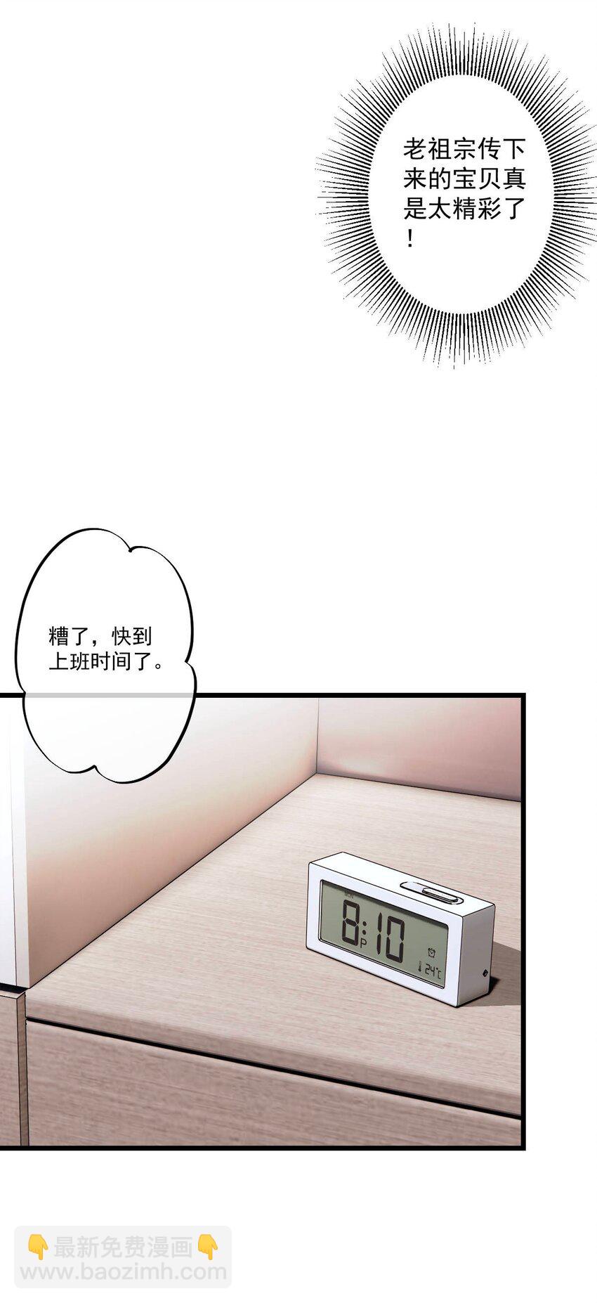 07 第7话-第8话