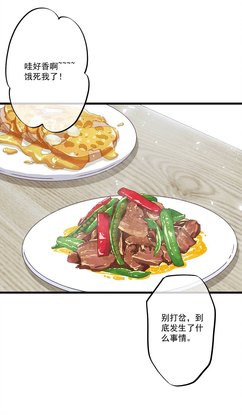 07 第7话-第8话