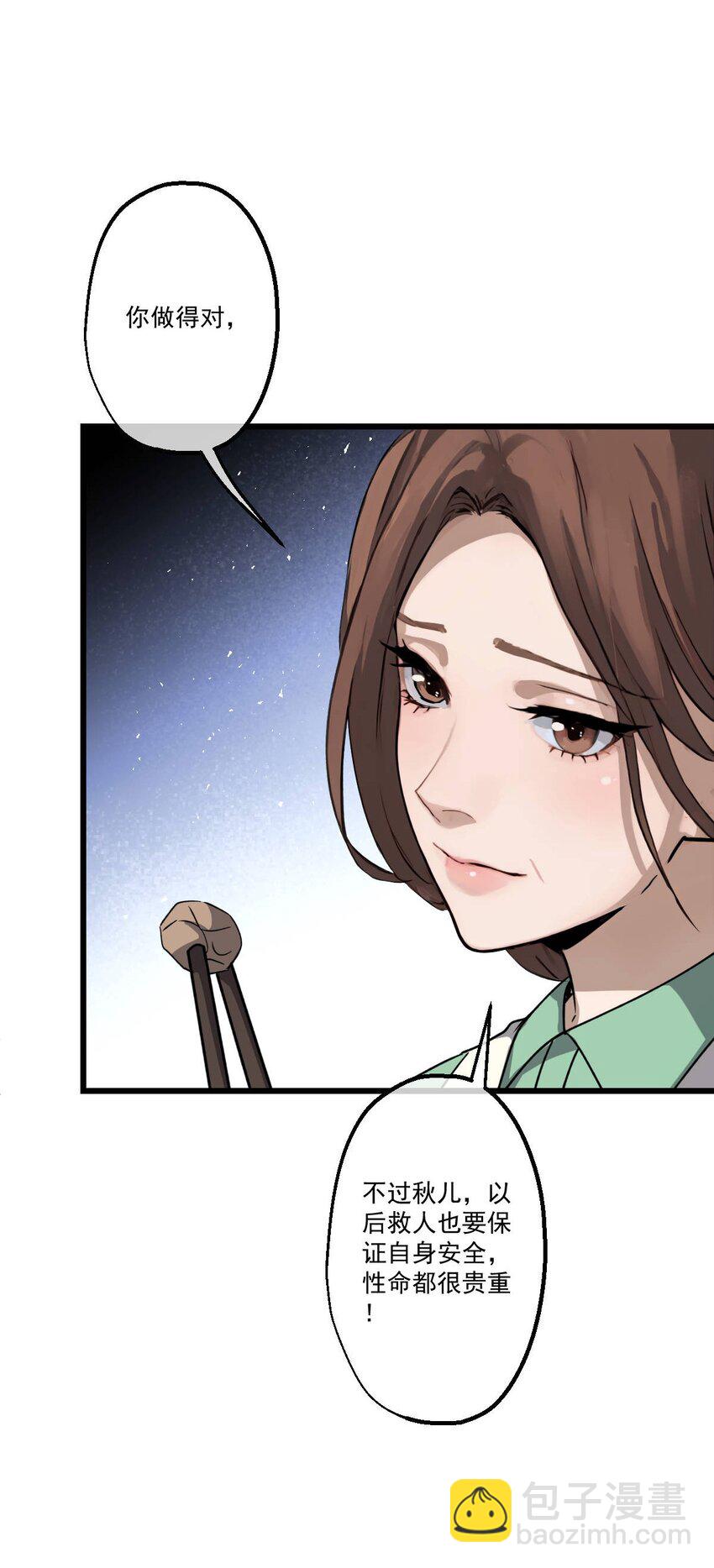 07 第7话-第8话