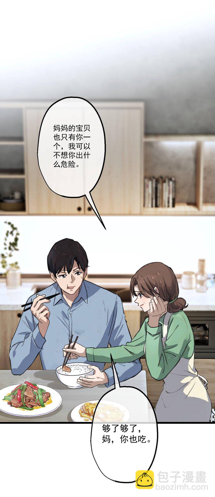 07 第7话-第8话