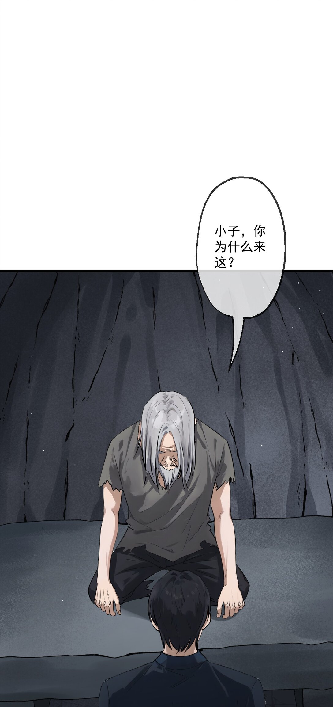 80(1/2)-第78话