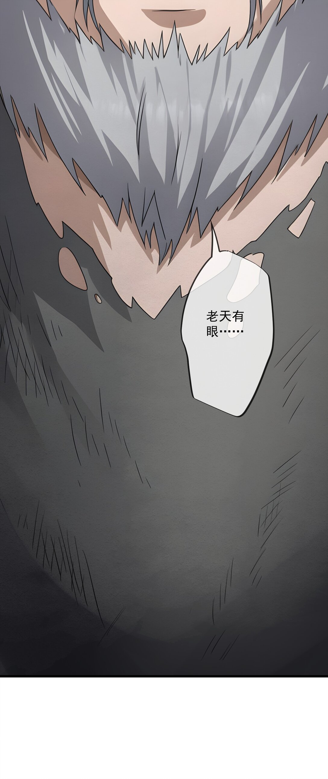 80(1/2)-第78话