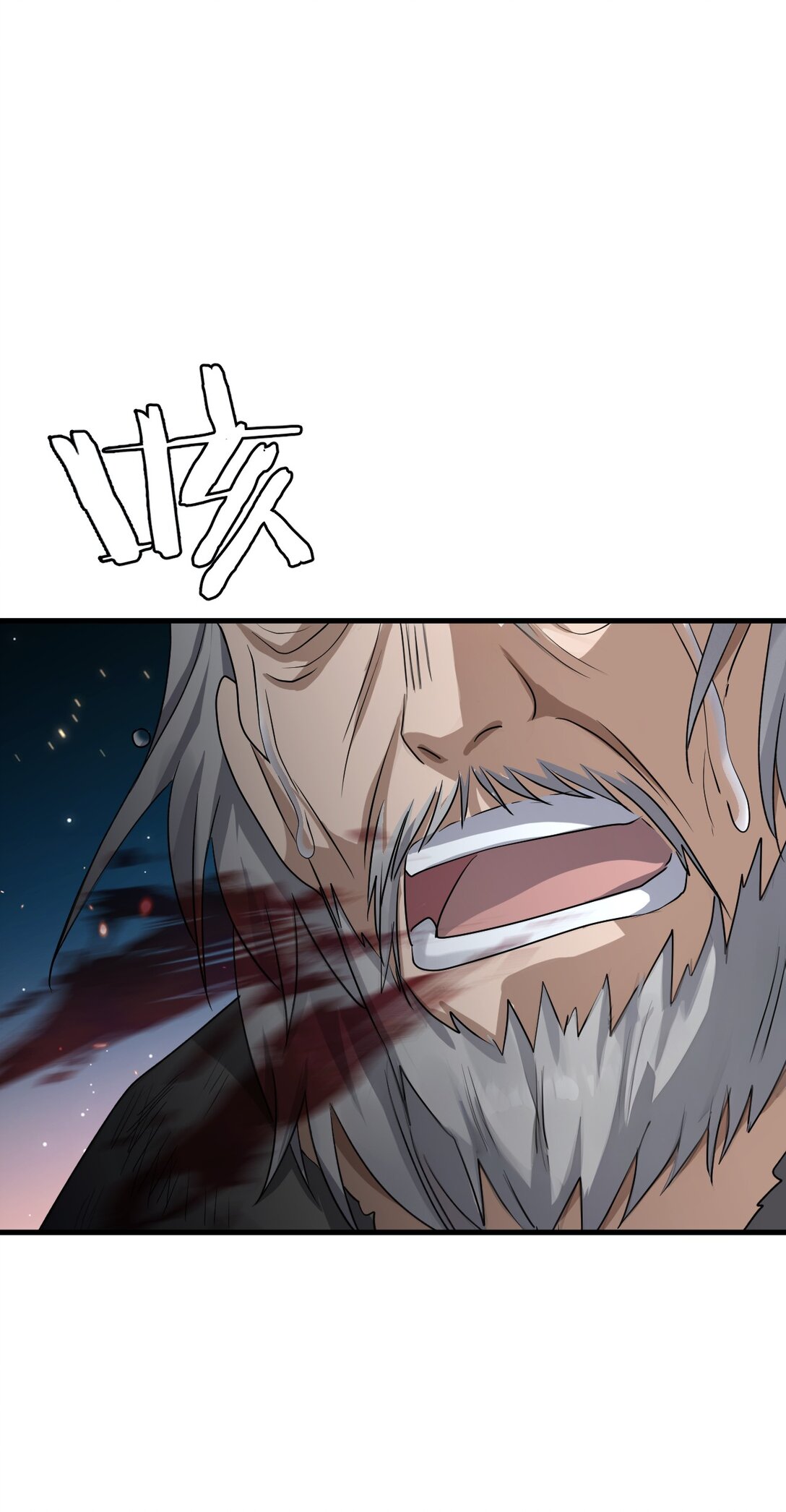 80(1/2)-第78话