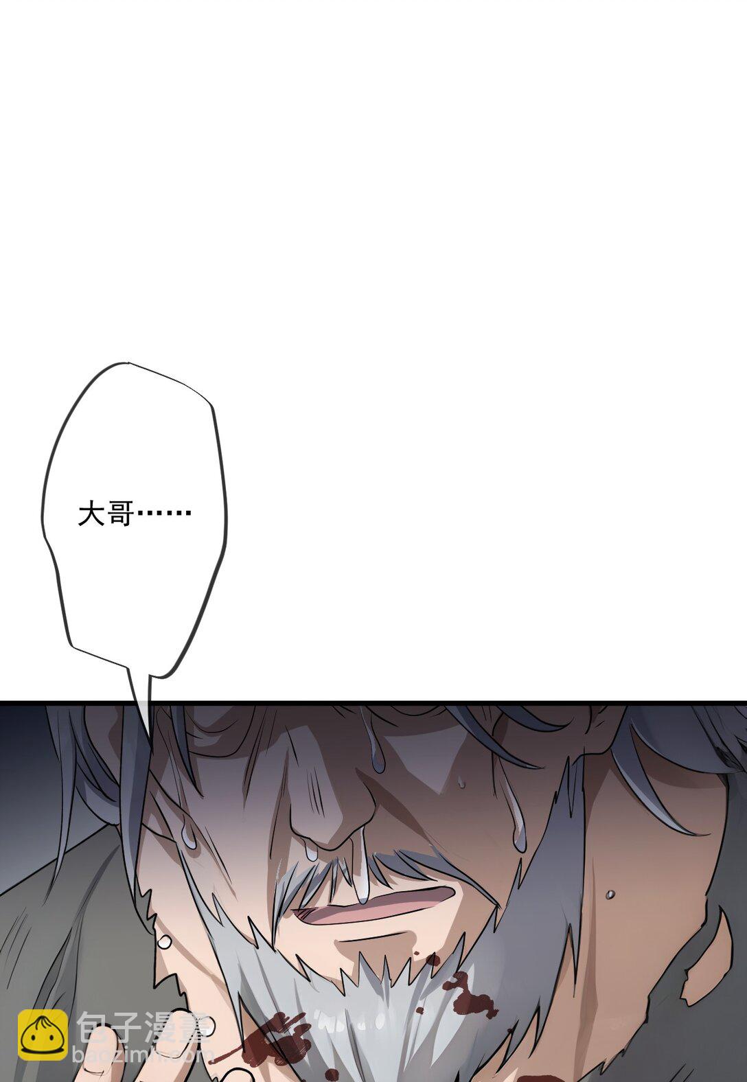 80(1/2)-第78话