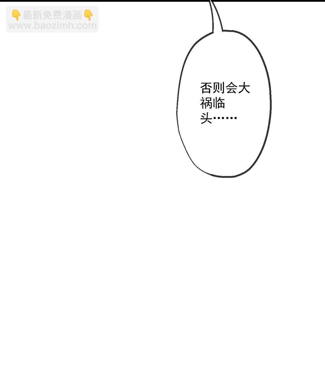80(1/2)-第78话