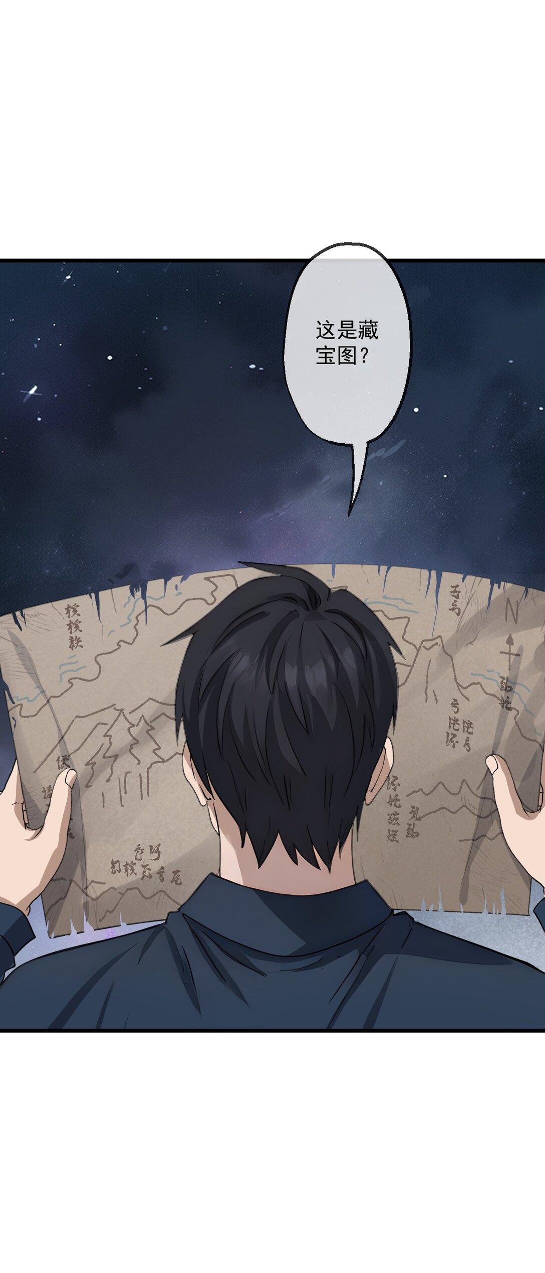 80(1/2)-第78话