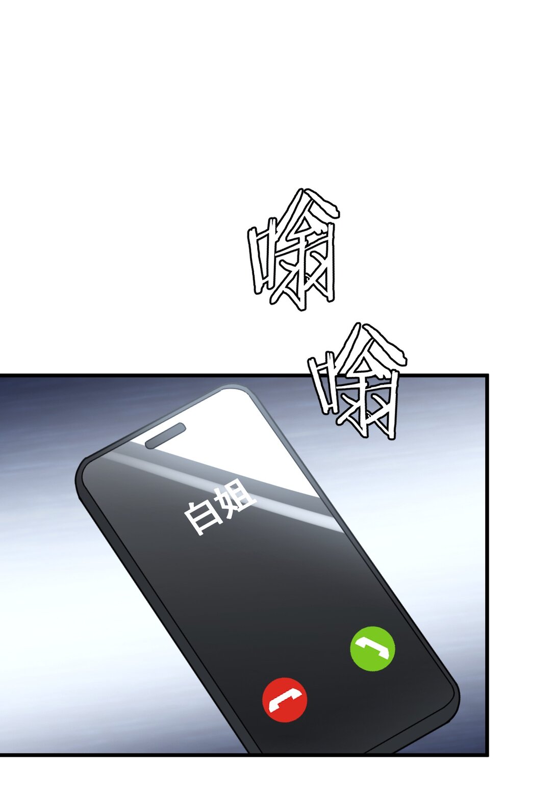 80(1/2)-第78话