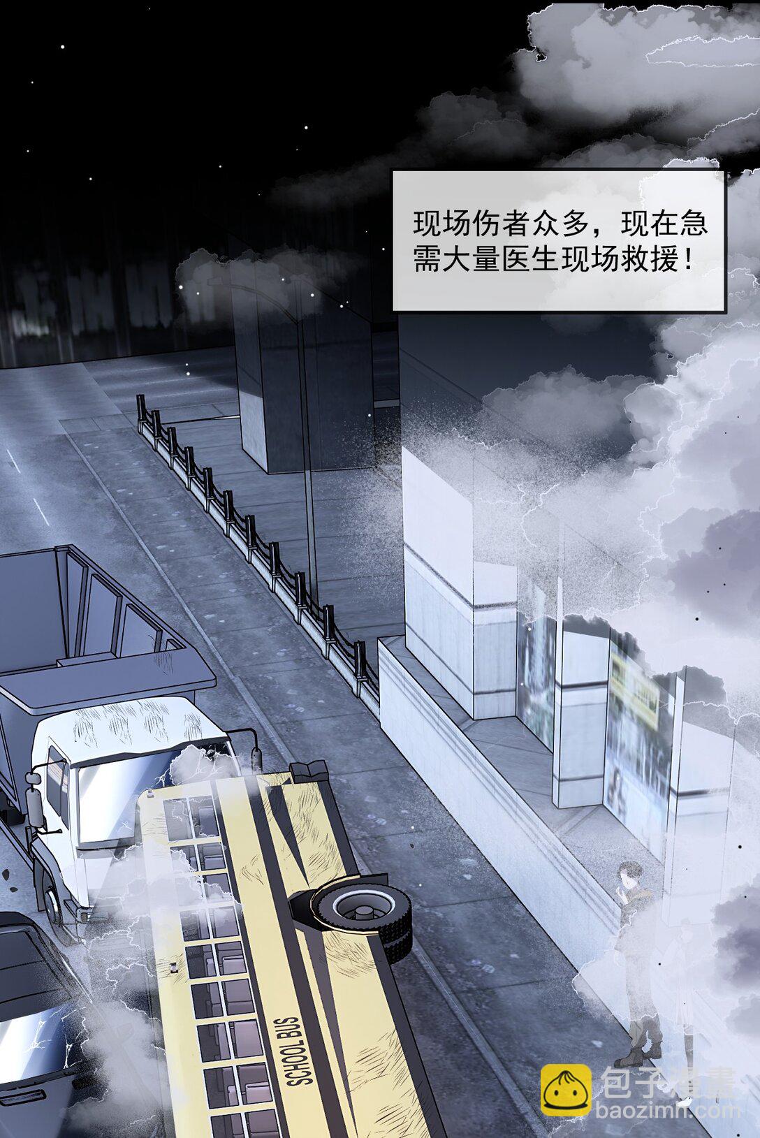 80(1/2)-第78话