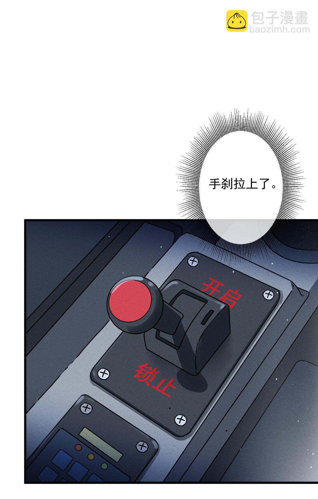 80(1/2)-第78话