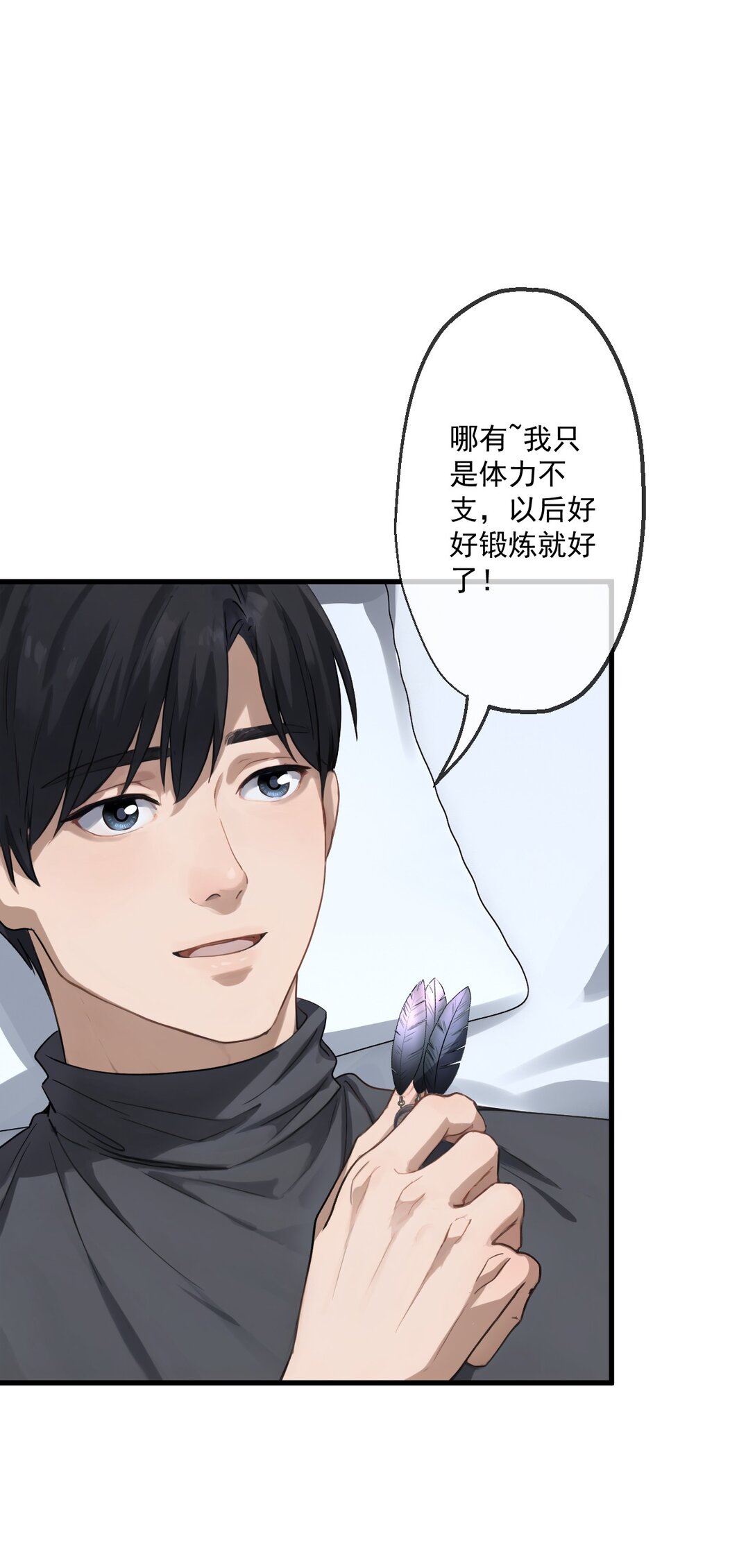 82-第80话