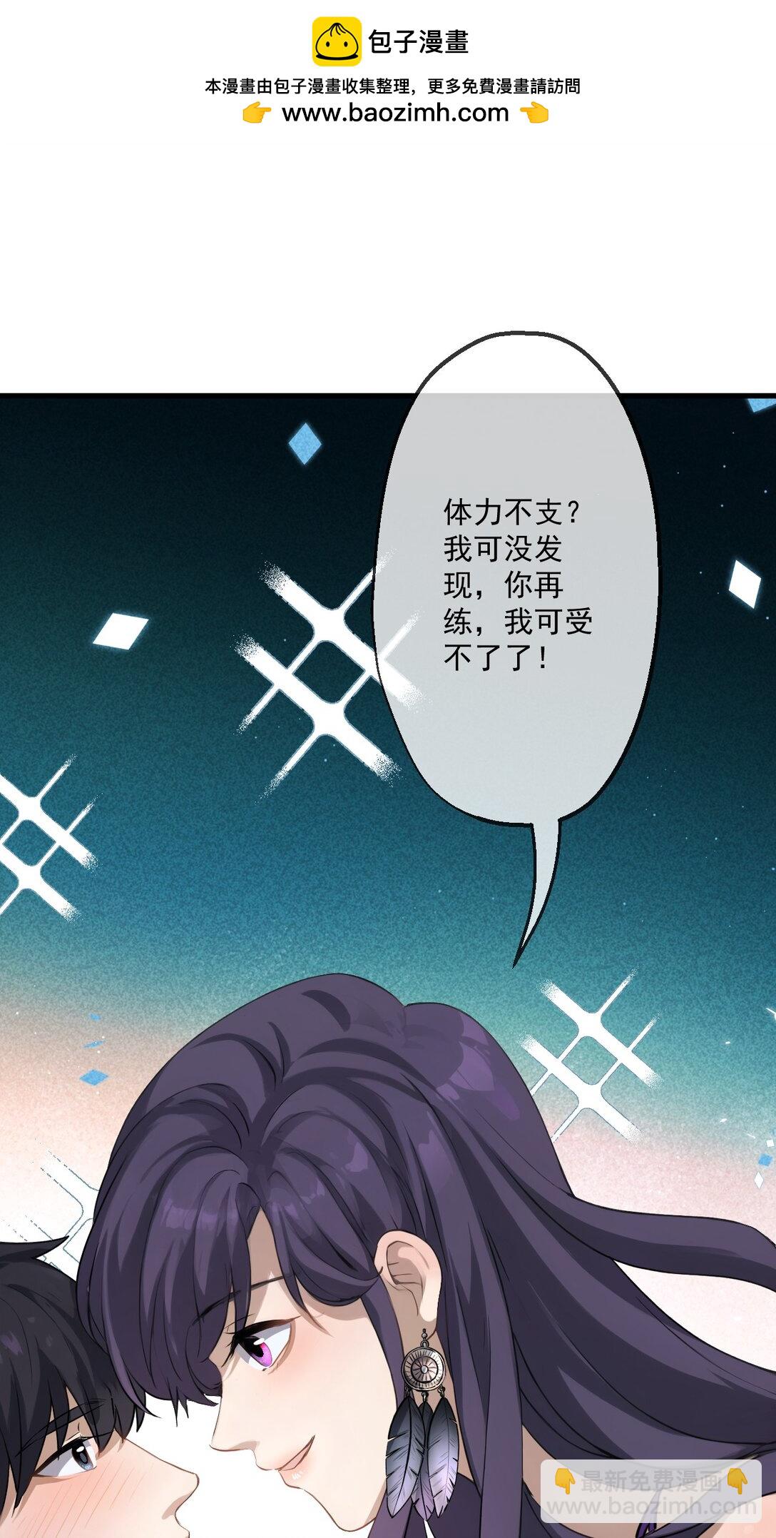 82-第80话