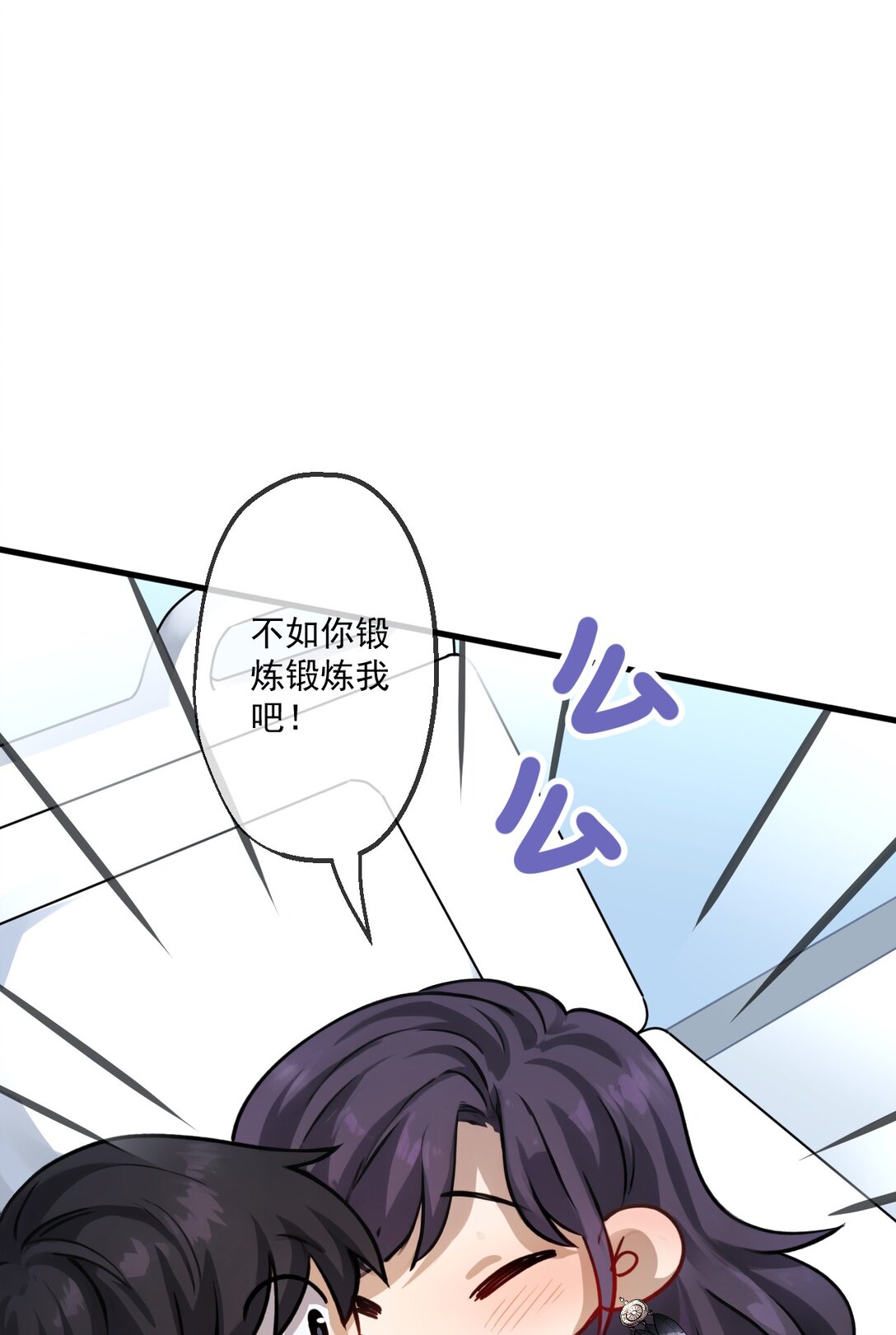 82-第80话