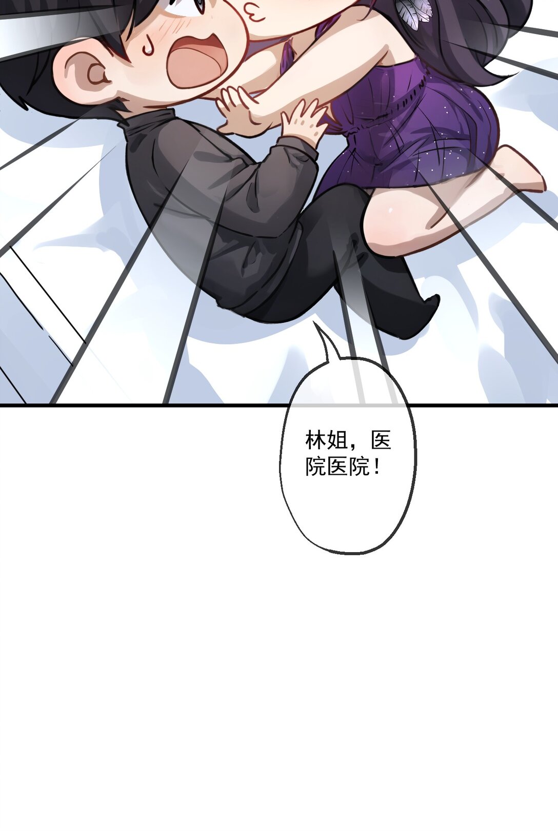 82-第80话