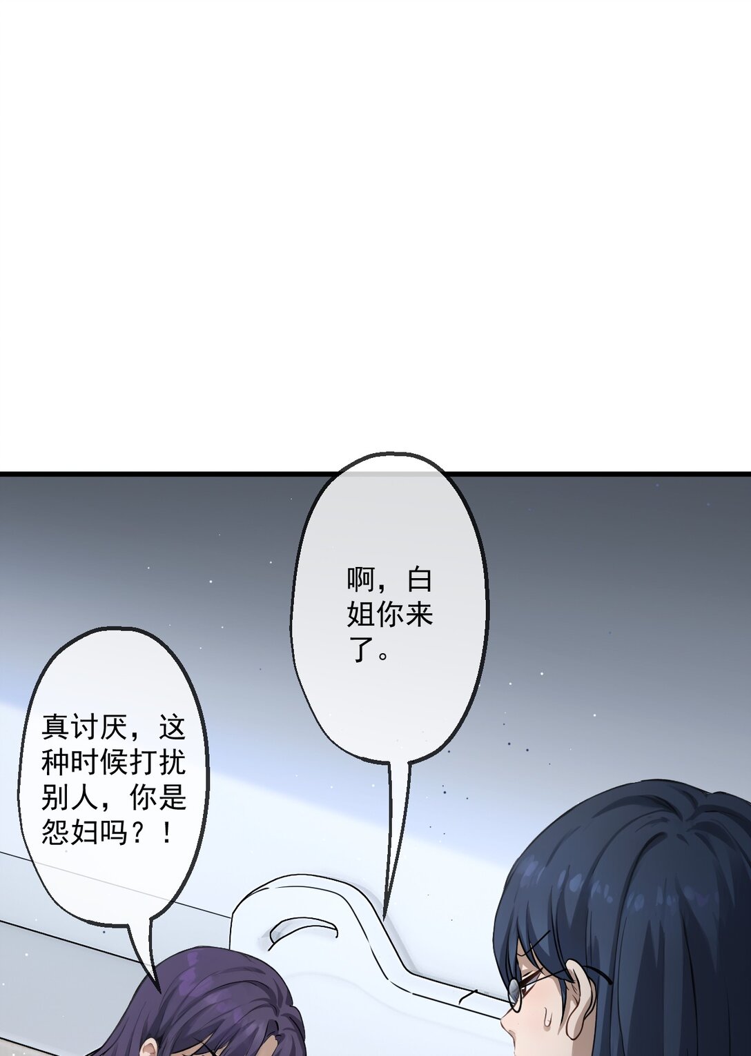 82-第80话