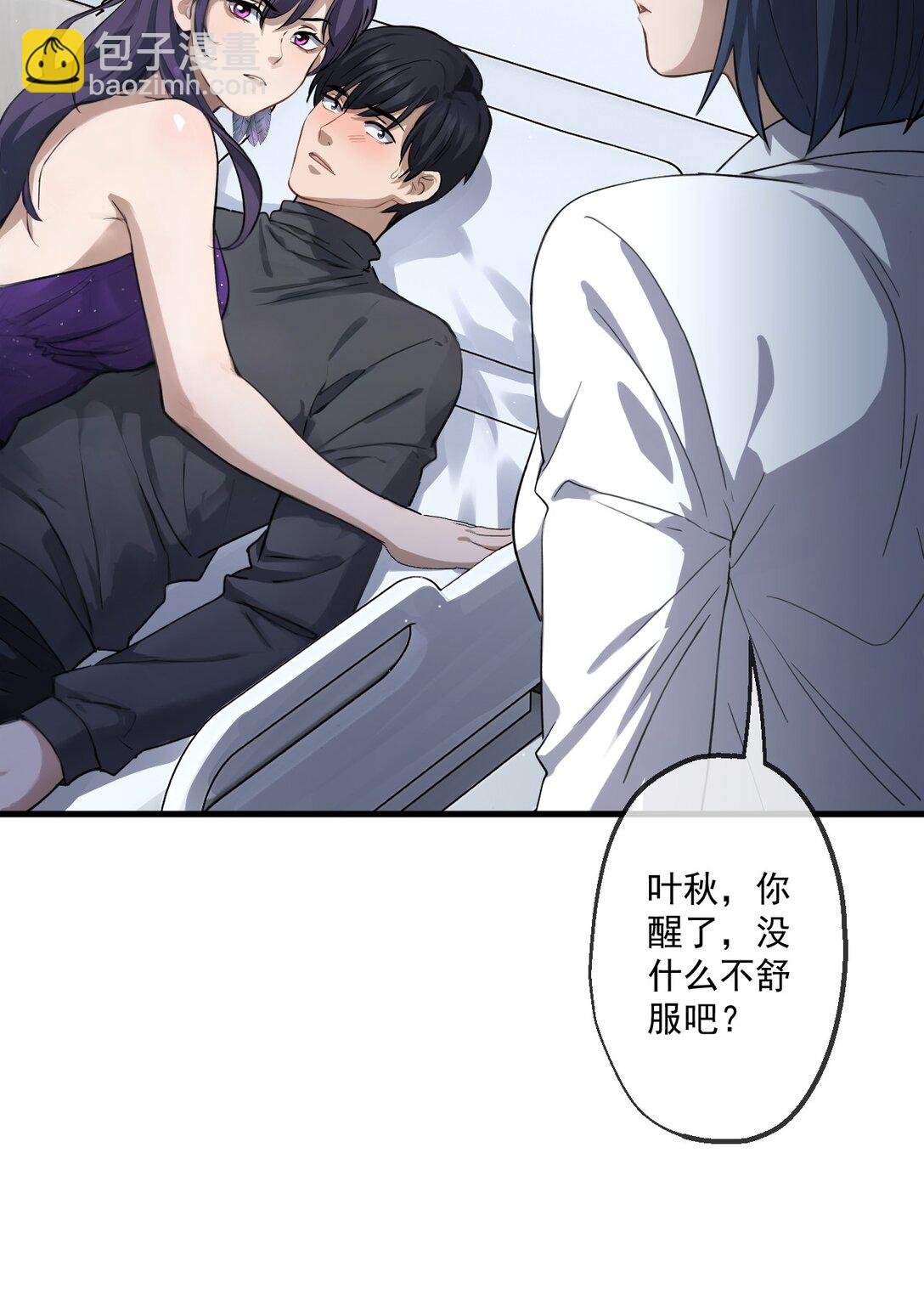 82-第80话