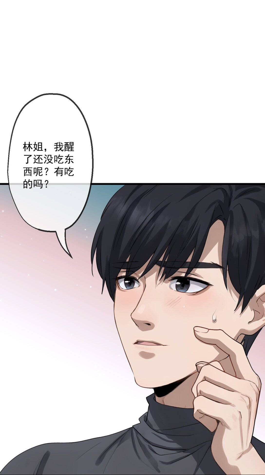 82-第80话