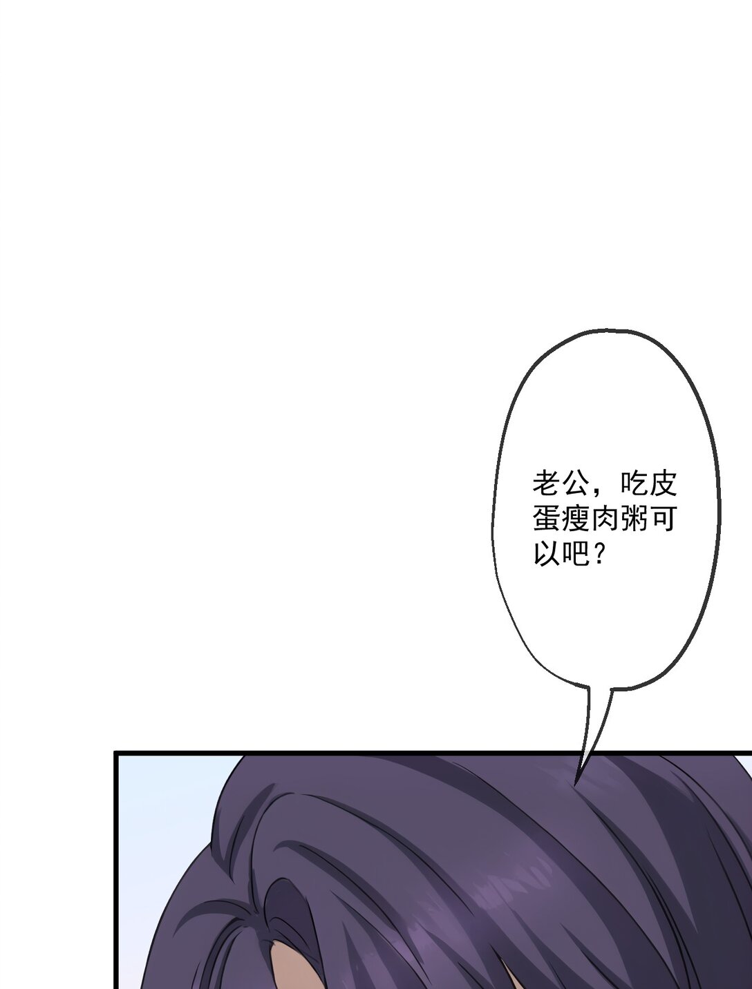 82-第80话