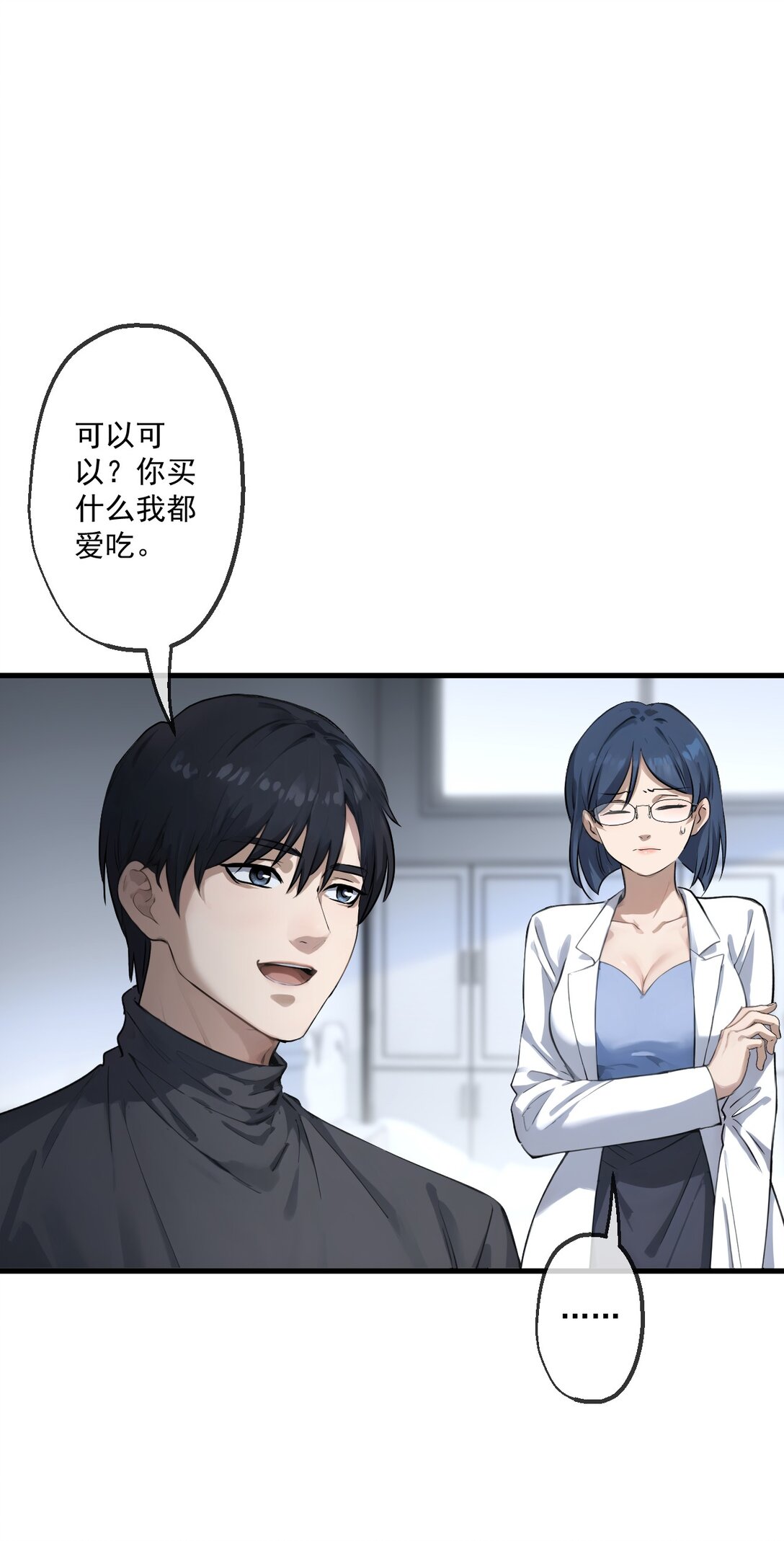 82-第80话