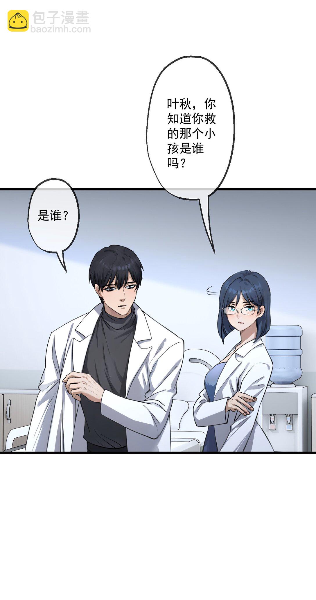 82-第80话