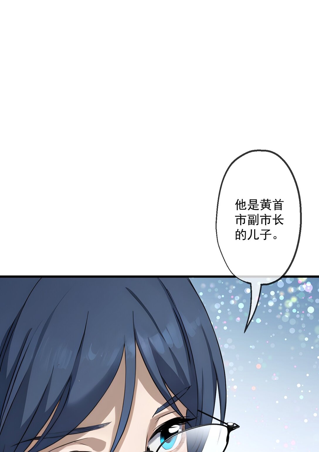 82-第80话