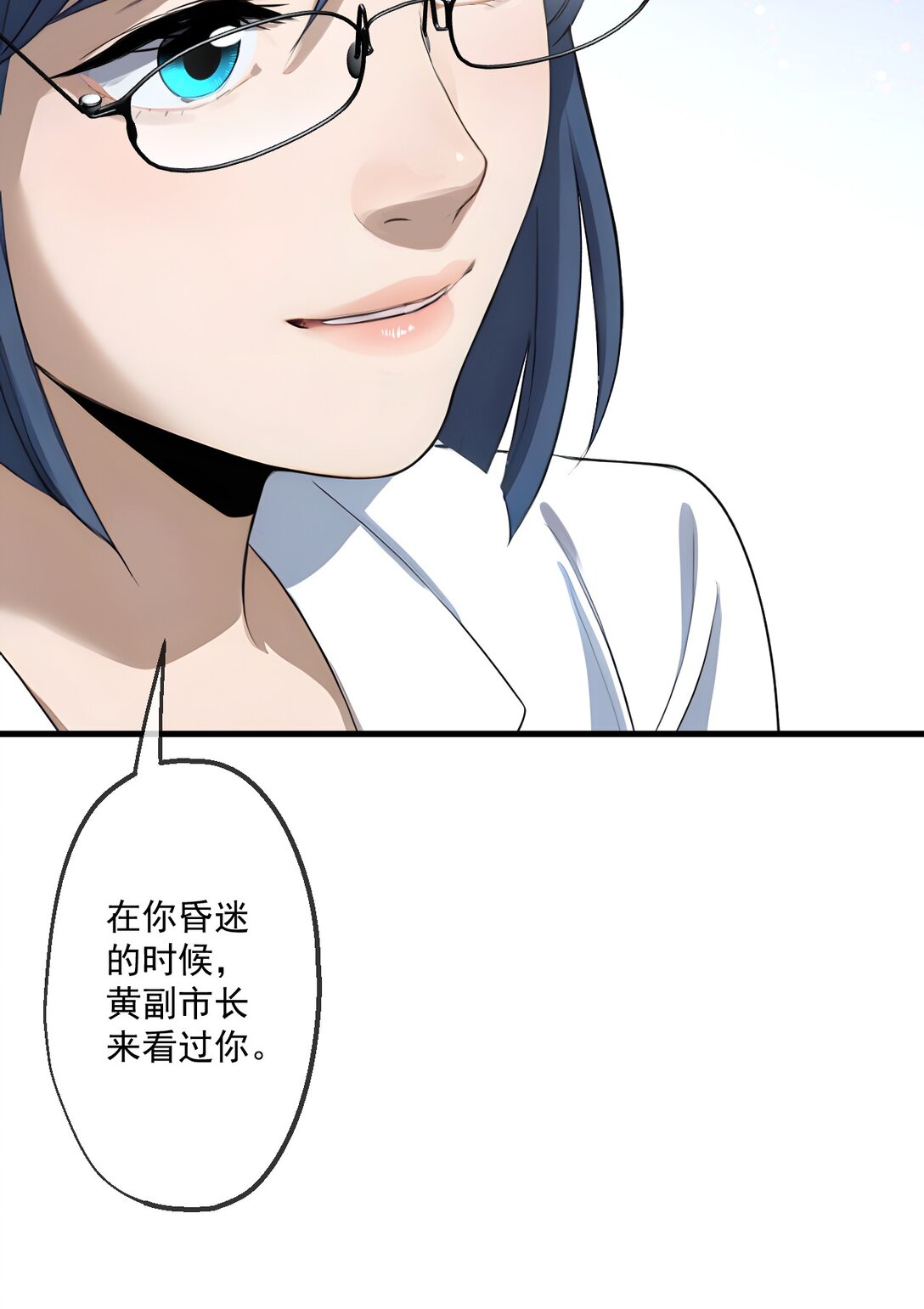 82-第80话