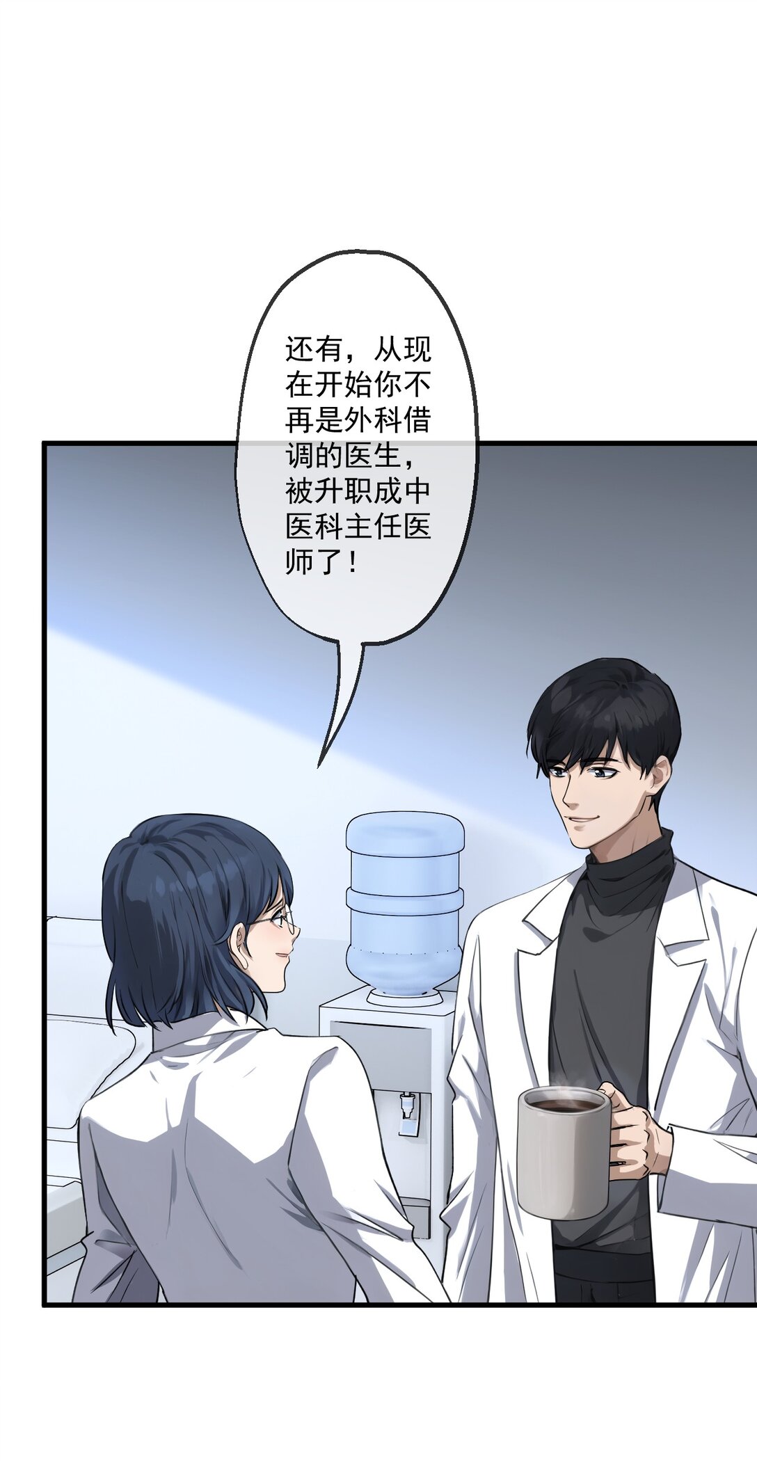 82-第80话