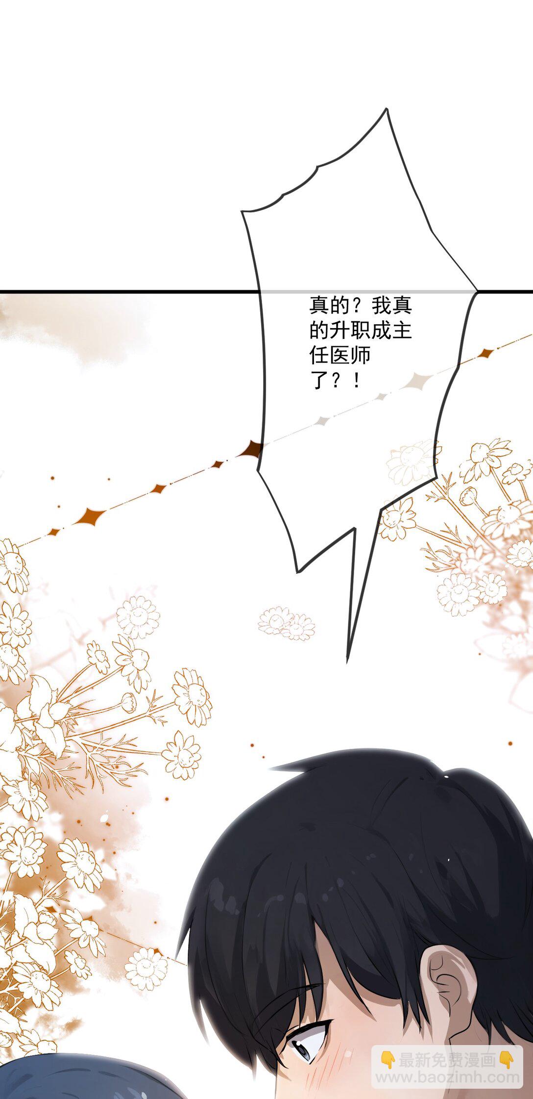 82-第80话