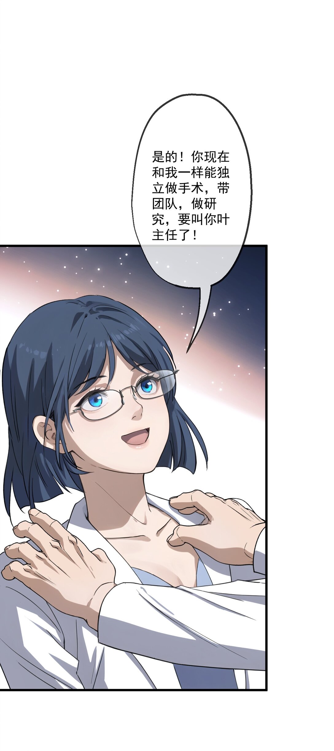 82-第80话