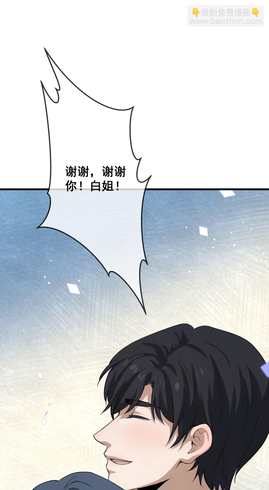82-第80话