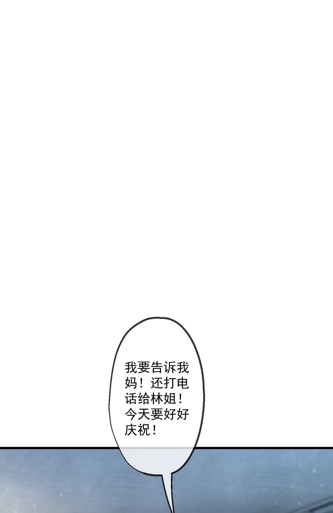 82-第80话