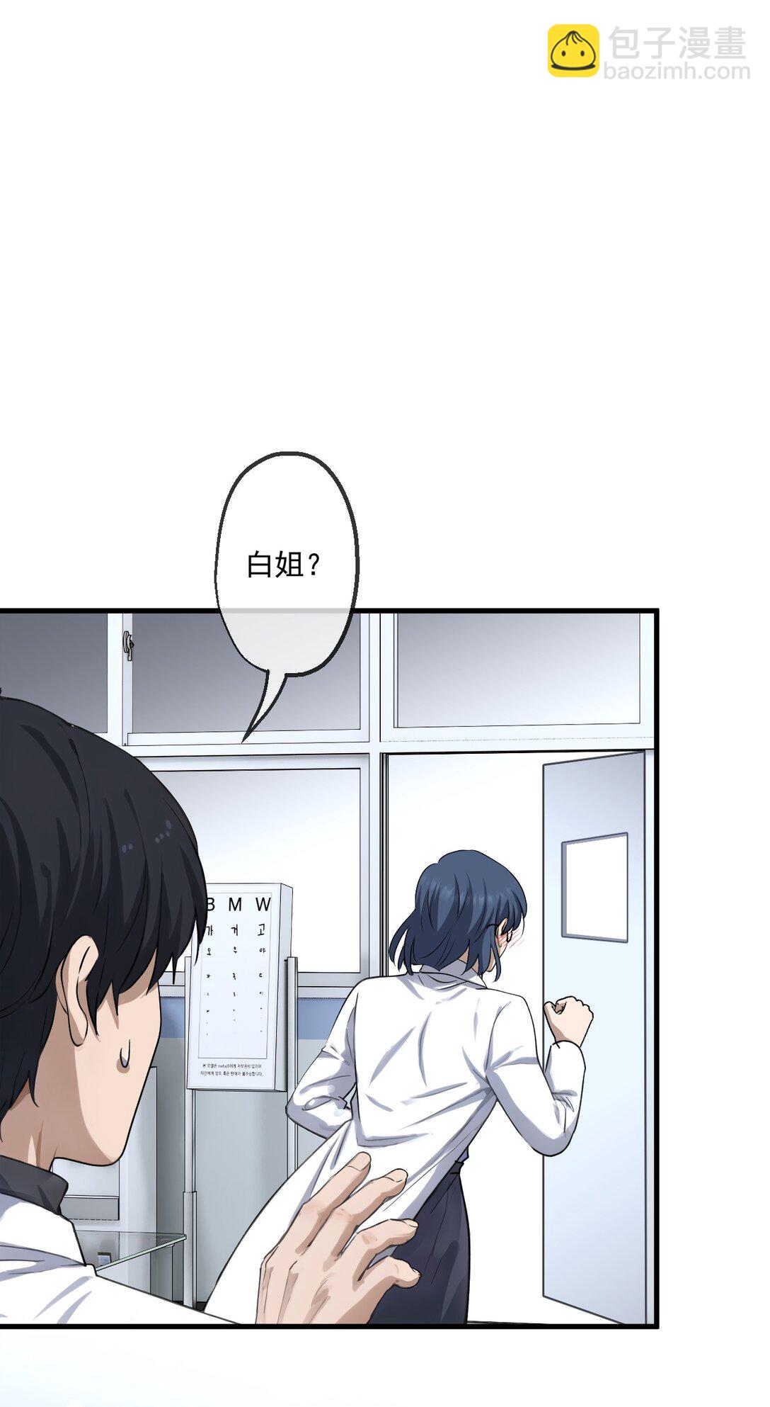 82-第80话