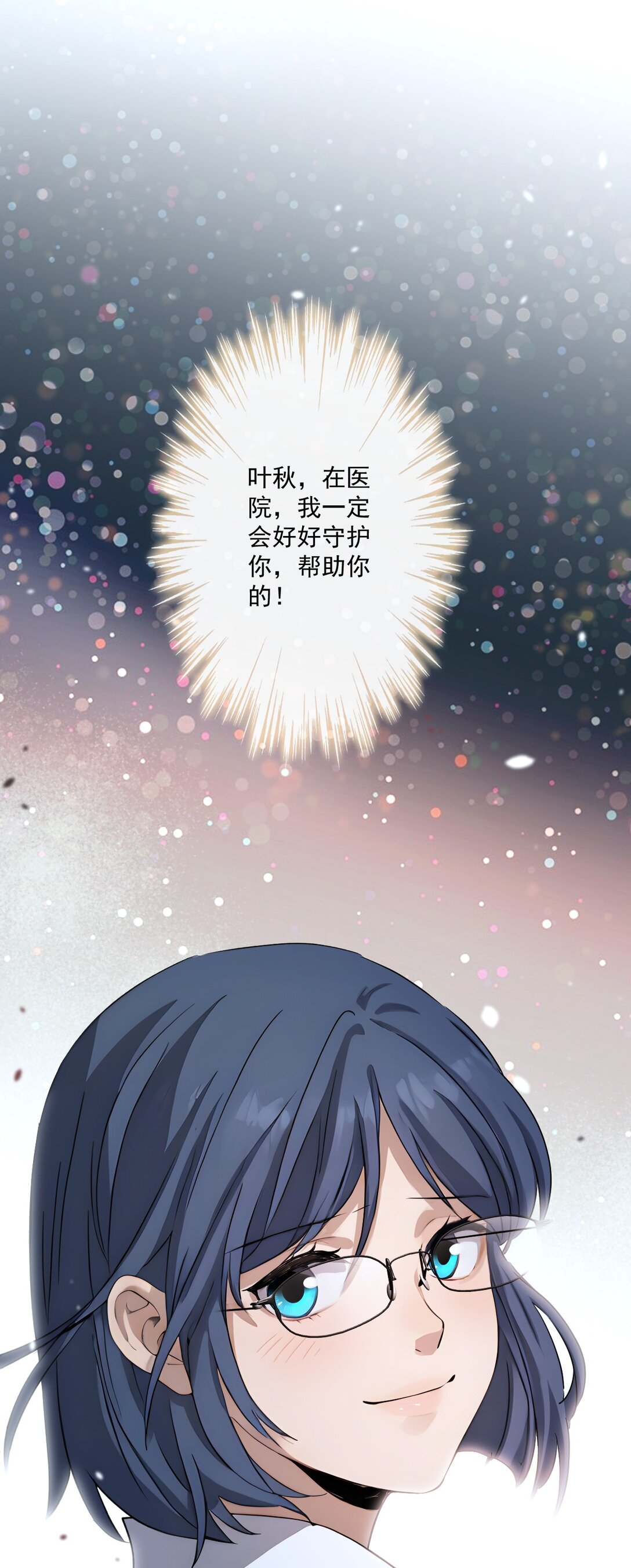 82-第80话