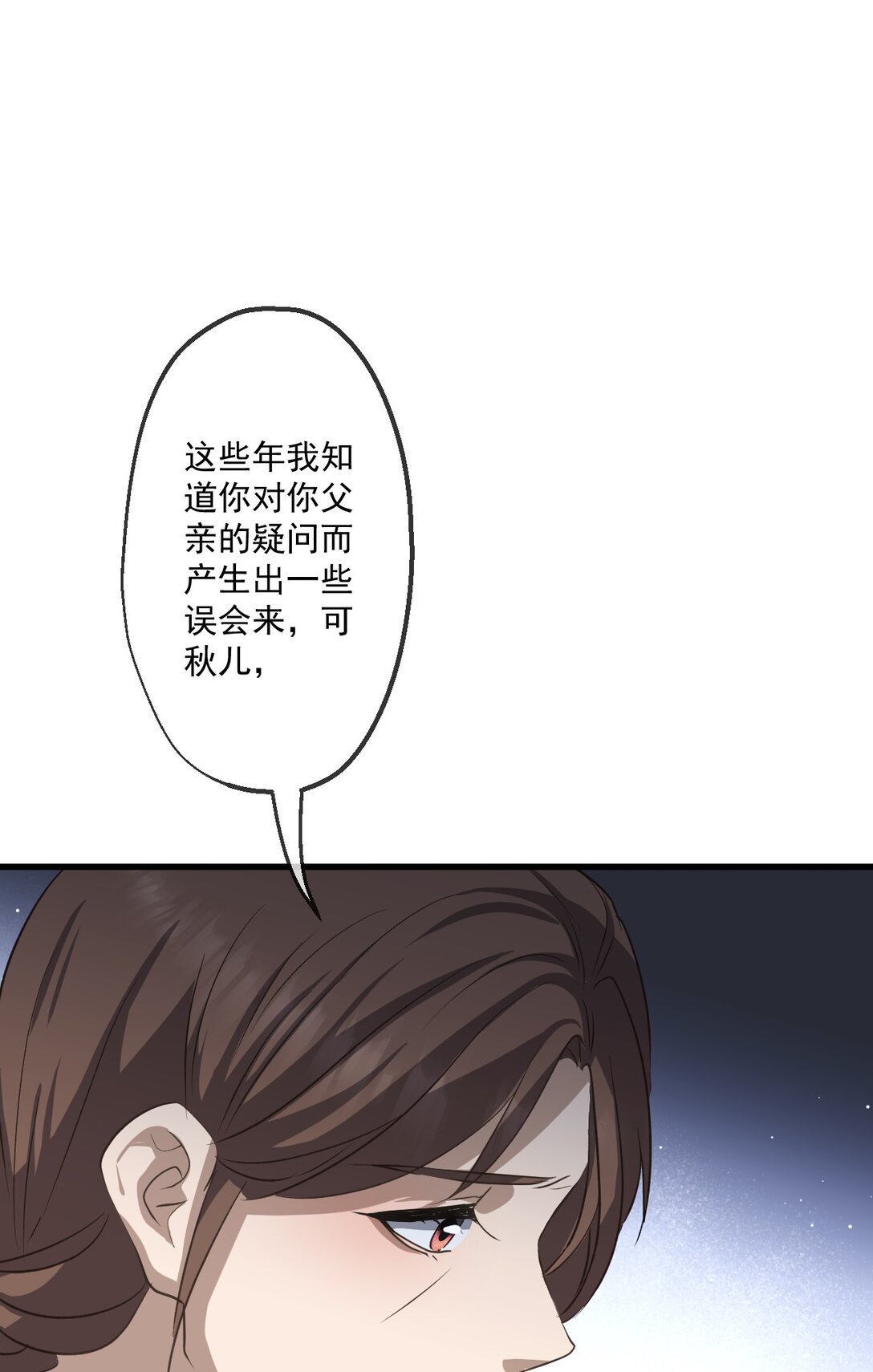 84-第82话