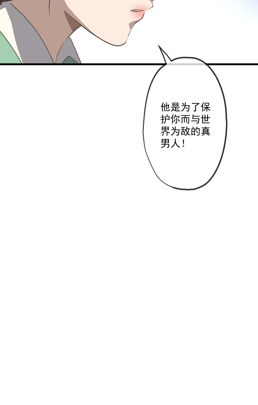 84-第82话