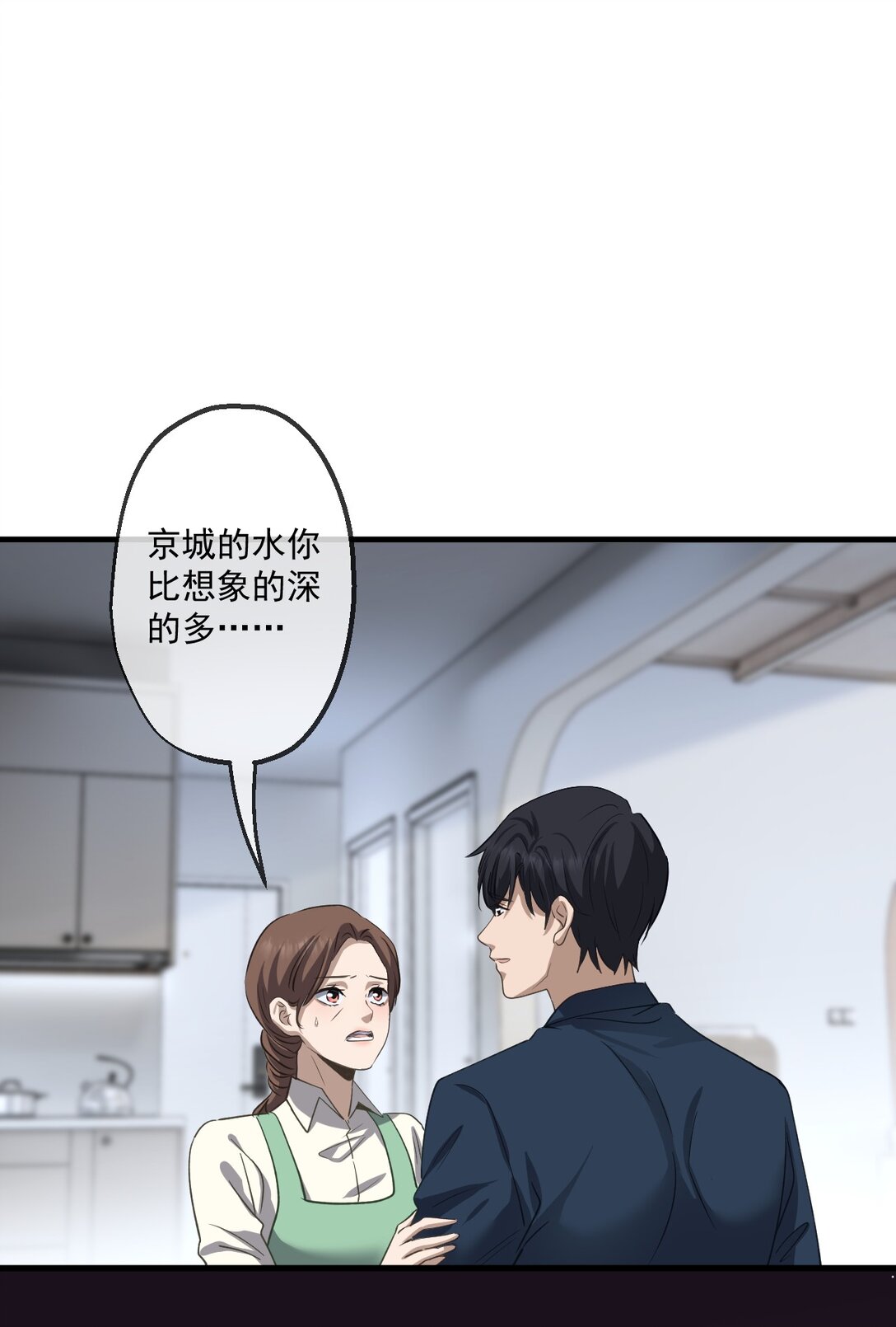 84-第82话
