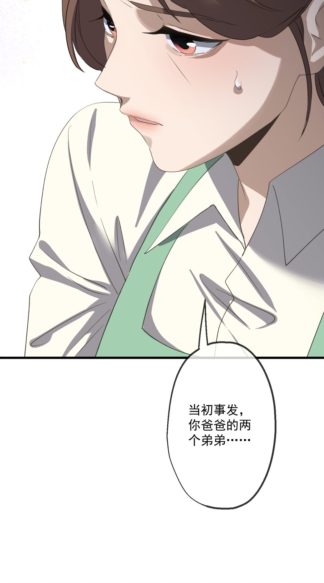 84-第82话